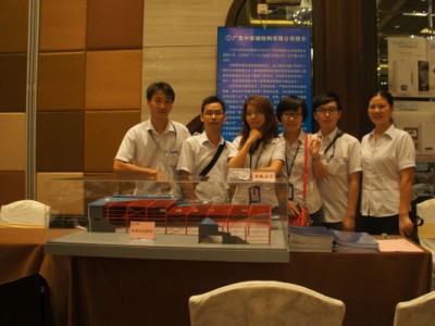 2012 Small, Medium and Micro Enterprises Fair